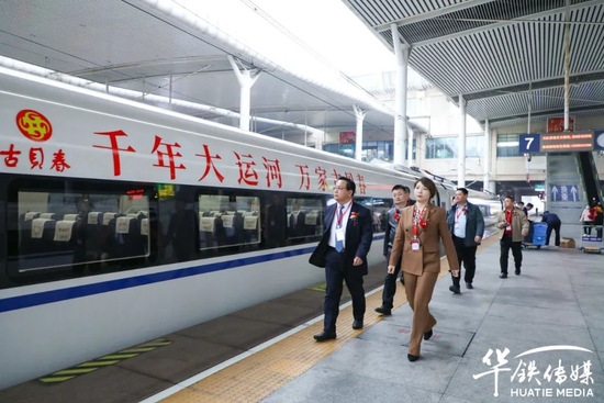车身上印有“千年大运河,万家古贝春”的古贝春高铁专列从济南西站徐徐驶出