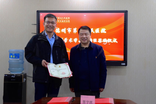 翟学军为王伟教授颁发聘书