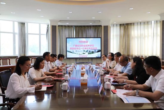  2023 Vocational Education Week News: Guangxi Vocational and Technical College of Economics and Trade came to Shandong Vocational College of Economics and Trade