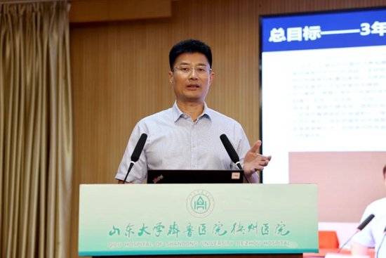党委委员、副院长张旭斌作工作思路汇报