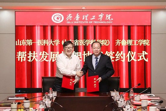 李栋和张庚灵代表双方签署合作协议