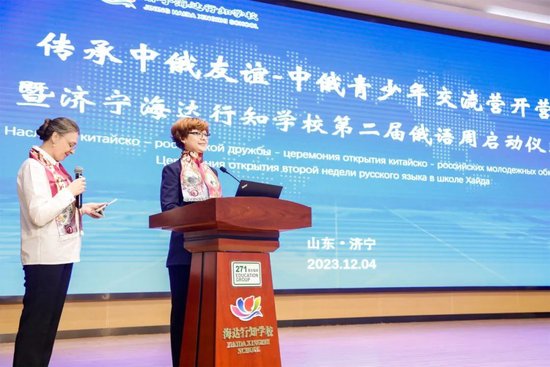莫斯科国立第1520学校维克托罗夫娜校长发言