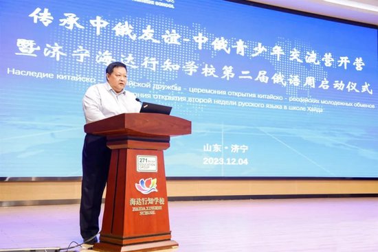 济宁海达行知学校丰建胜校长发言