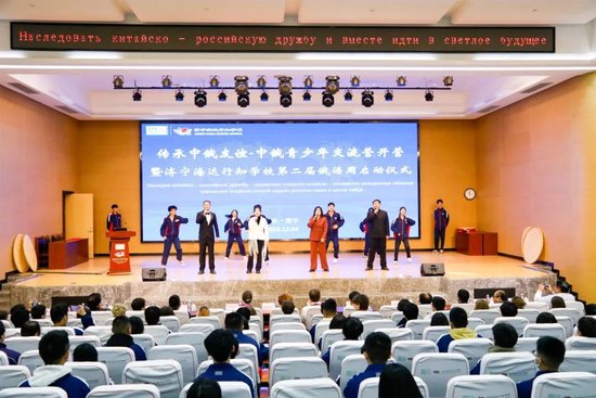 《相亲相爱》中俄少年大联欢