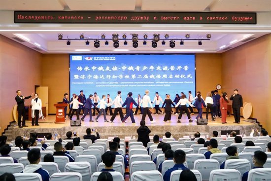 《相亲相爱》中俄少年大联欢
