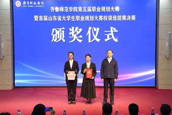 金奖