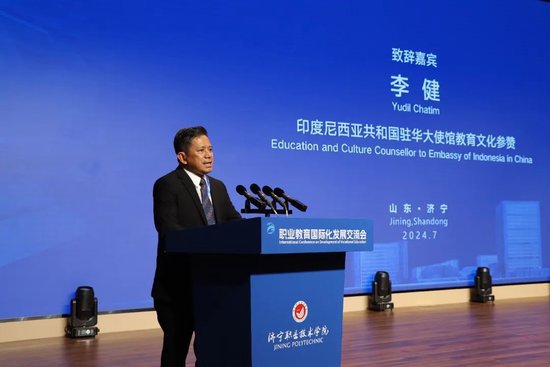 印度尼西亚共和国驻华大使馆教育文化参赞李健致辞