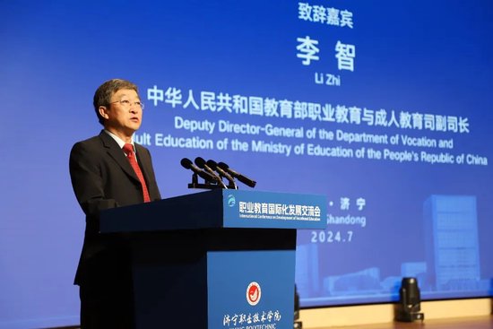 中华人民共和国教育部职业教育与成人教育司副司长李智致辞
