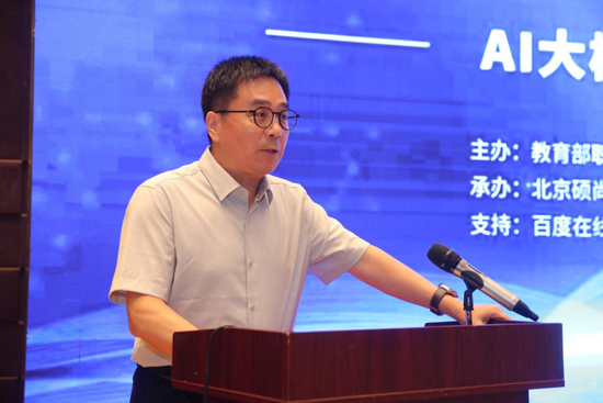 教育教指委主任刘兰明教授作主题讲座