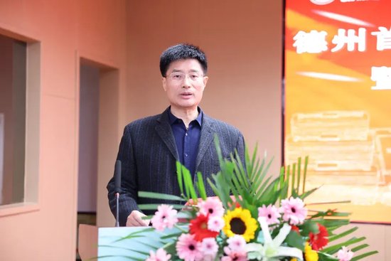 △齐鲁医院德州医院党委委员、副院长张旭斌主持会议