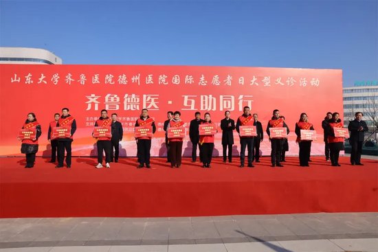 △刘海永为五星级志愿者赠送体检卡