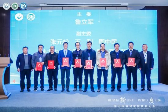 ▲张元松上台领取副主委聘书(右三)