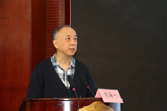 刘海一教授授课