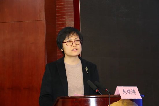 朱晓博主持会议