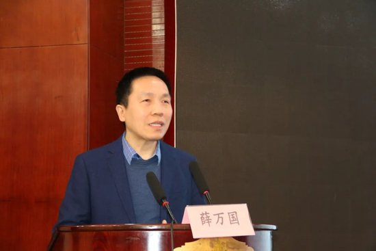 薛万国教授授课