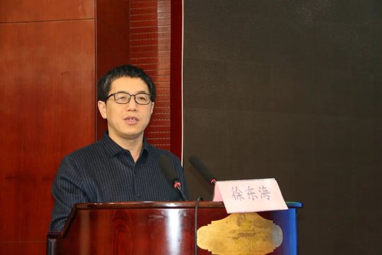 徐东海教授授课