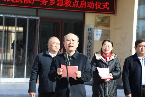 ▲德州市120急救调度指挥中心党支部书记、主任陈志兴讲话