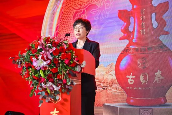古贝春集团党委书记、董事长徐秀菊