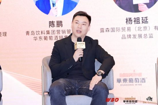 青岛饮料集团营销管理中心华东葡萄酒销售总监 陈鹏