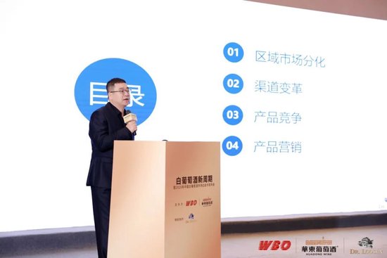 露森国际贸易（北京）有限公司品牌发展总监 杨祖延