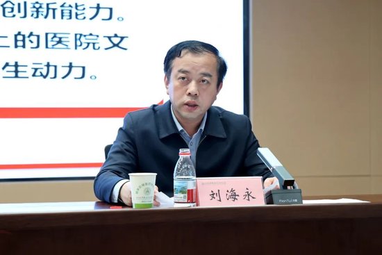 △党委副书记、工会主席刘海永