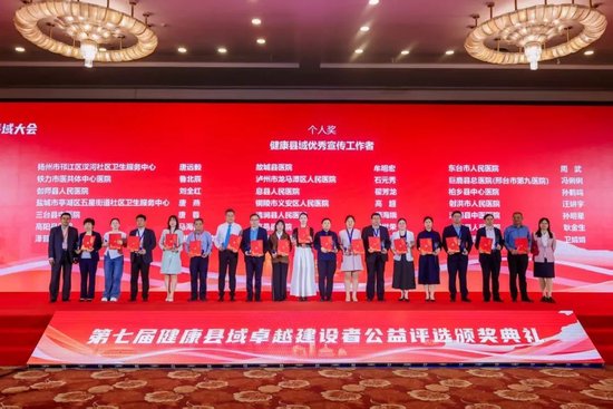 (右七为宣传科主任耿金生)