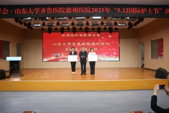 高吉刚为德州市“三贴近一关爱”典型案例比赛优秀组织奖颁奖