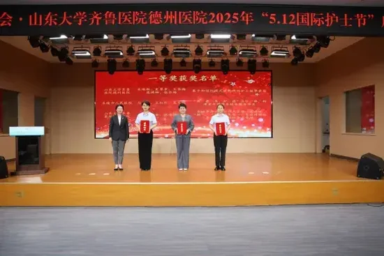 曹英娟为德州市“三贴近一关爱”典型案例比赛一等奖颁奖