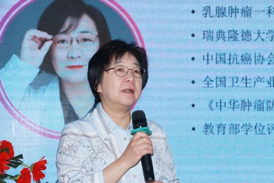 天津市肿瘤医院王欣教授致辞