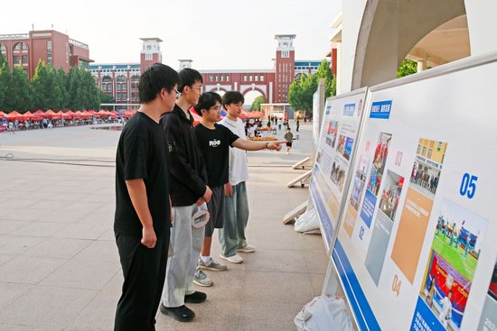 产教融合、职教出海展示活动