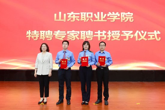 “劳模工匠进校园”活动