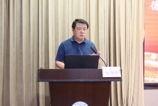 党委书记翟学军讲话