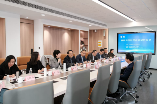 ▲外国语学院召开学科建设与发展咨询会