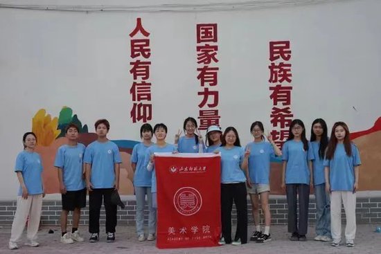 ▲美术学院“蒲公英”焕彩乡村社会实践服务队