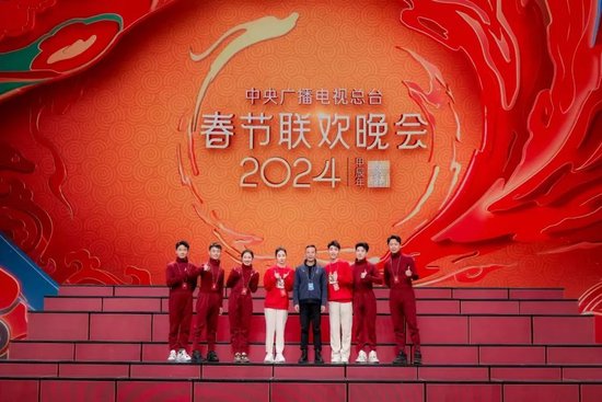 ▲2024年中央电视台春节联欢晚会