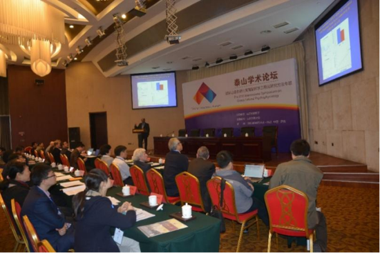 ▲ 信息科学与工程学院举办泰山学术论坛