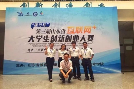 ▲学生参加互联网+ 大赛