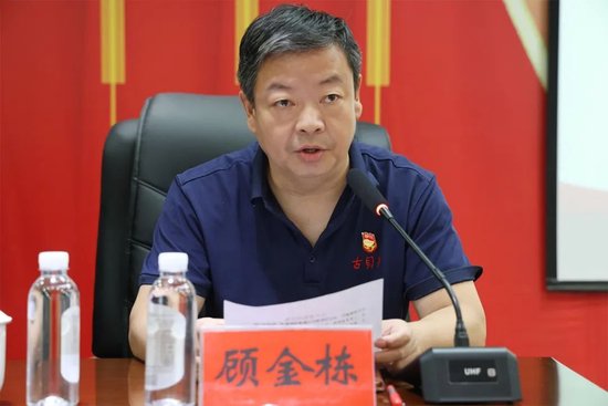 党课环节由集团党委副书记顾金栋主持。