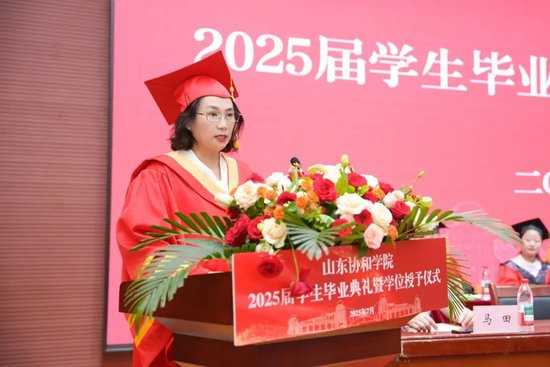 学校学位评定委员会主席王桂云教授讲话