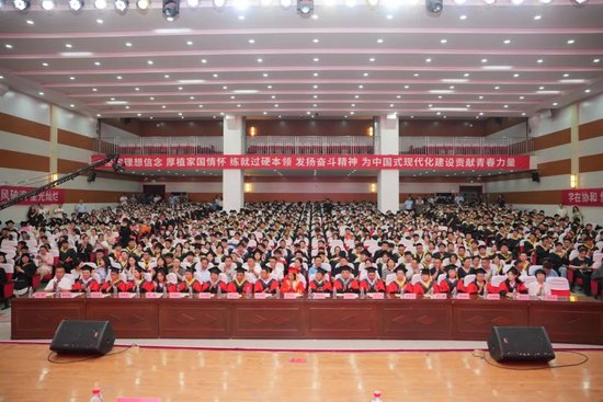 遥墙校区毕业典礼暨学位授予仪式现场