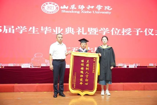 毕业生家长代表向学校送锦旗