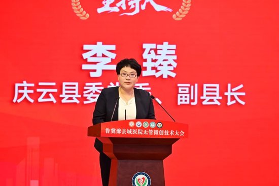 ▲庆云县委常委、副县长李臻主持