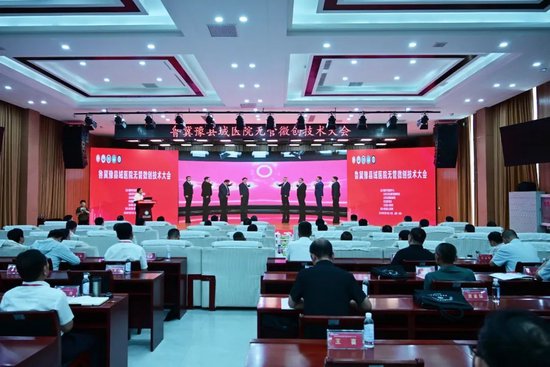 ▲无管中心试点单位签约仪式(视频)