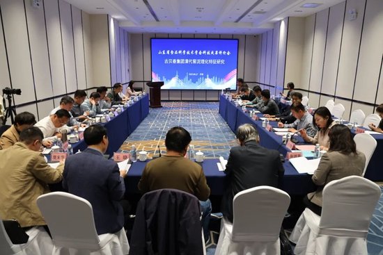 山东省食品科学技术学会组织了关于古贝春清代窖泥研究项目简鉴定会