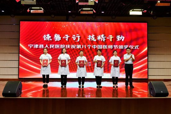院党委委员、副院长郭佃光为门诊病历书写优质个人颁奖
