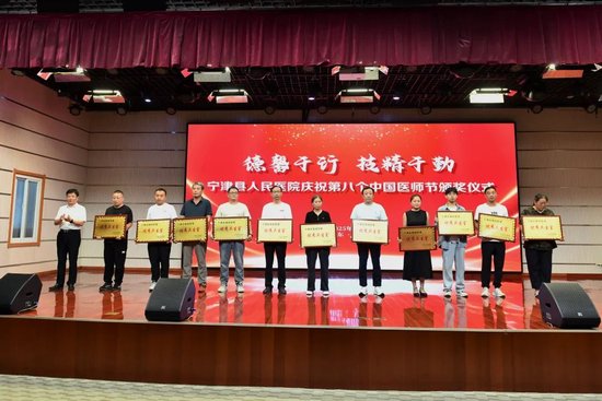 副县长刘汉章为慢病管理优秀卫生室颁奖