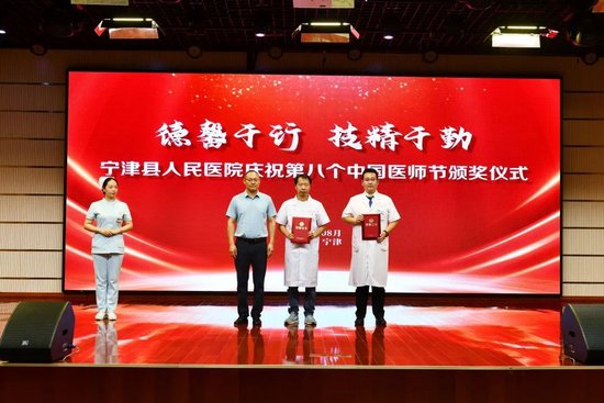 院党委委员王玉涛为援外医疗工作先进个人颁奖