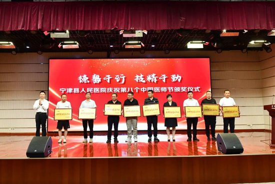 县卫健局党组书记、局长李兆国为卒中防治基层卫士颁奖