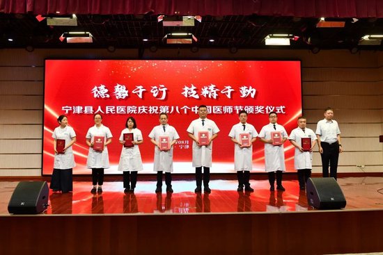 院长张涛为群众满意服务个人颁奖