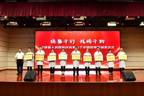 院党委书记张士森为群众满意服务科室颁奖